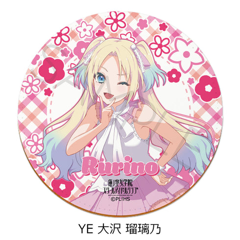 『ラブライブ!蓮ノ空女学院スクールアイドルクラブ』第5弾 レザーコースター YE 大沢瑠璃乃